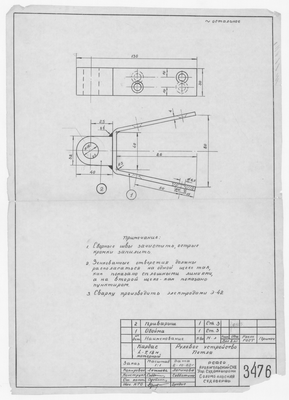 3476_Карбас_Моторный_Длина7,18м_РулевоеУстройство_Петля_1962